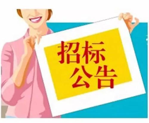 《電子招投標(biāo)辦法》招標(biāo)投標(biāo)行業(yè)檢測認(rèn)證有哪些要求和規(guī)定？