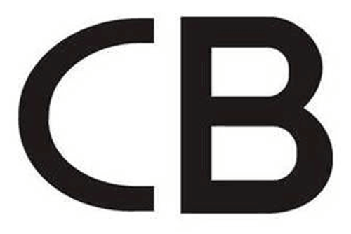 CB認證辦理流程是怎么樣的？